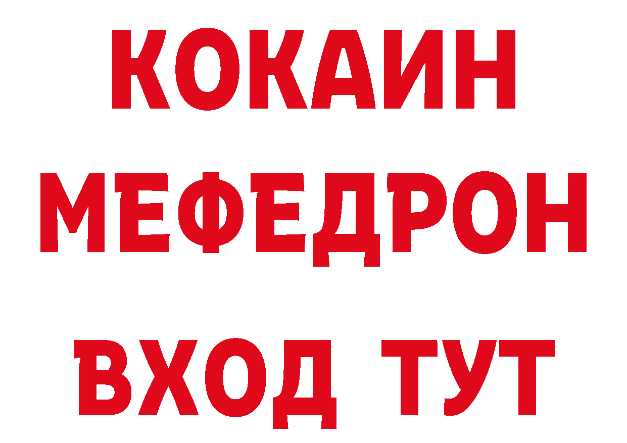 Метадон VHQ сайт маркетплейс ОМГ ОМГ Багратионовск