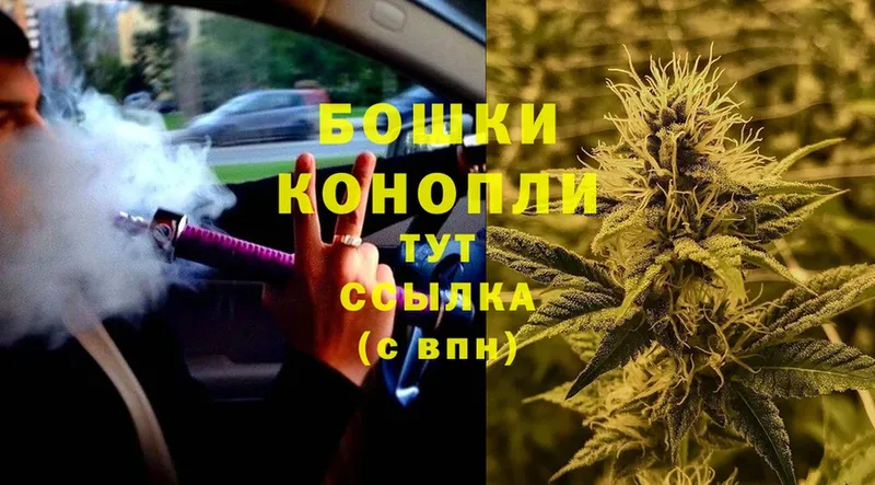 Шишки марихуана Ganja  KRAKEN как войти  Багратионовск 